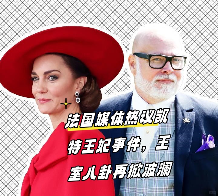 全球热议！棒球场外八卦引关注