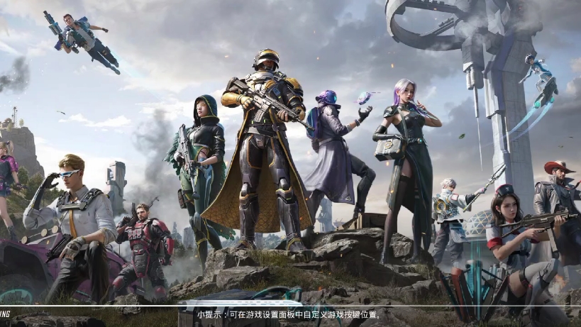 关于爆冷！和平精英强队意外出局震惊全场的信息