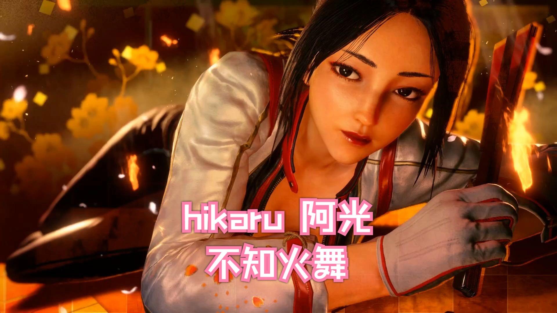 终极对抗！街霸6战火再次点燃