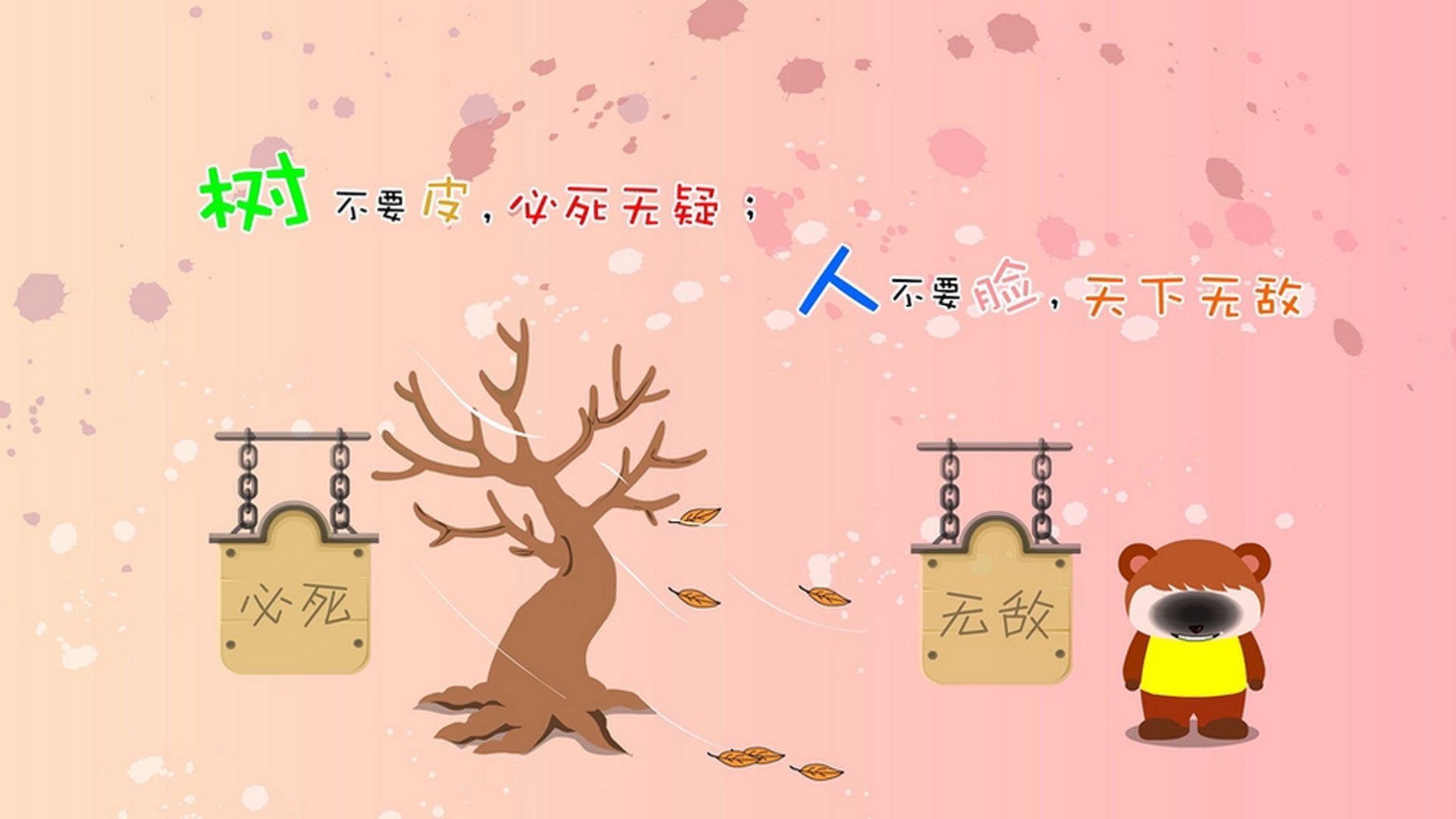 一堵墙,一座峰,欧冠半决赛之夜,巨星价值于浓眉之巅绽放