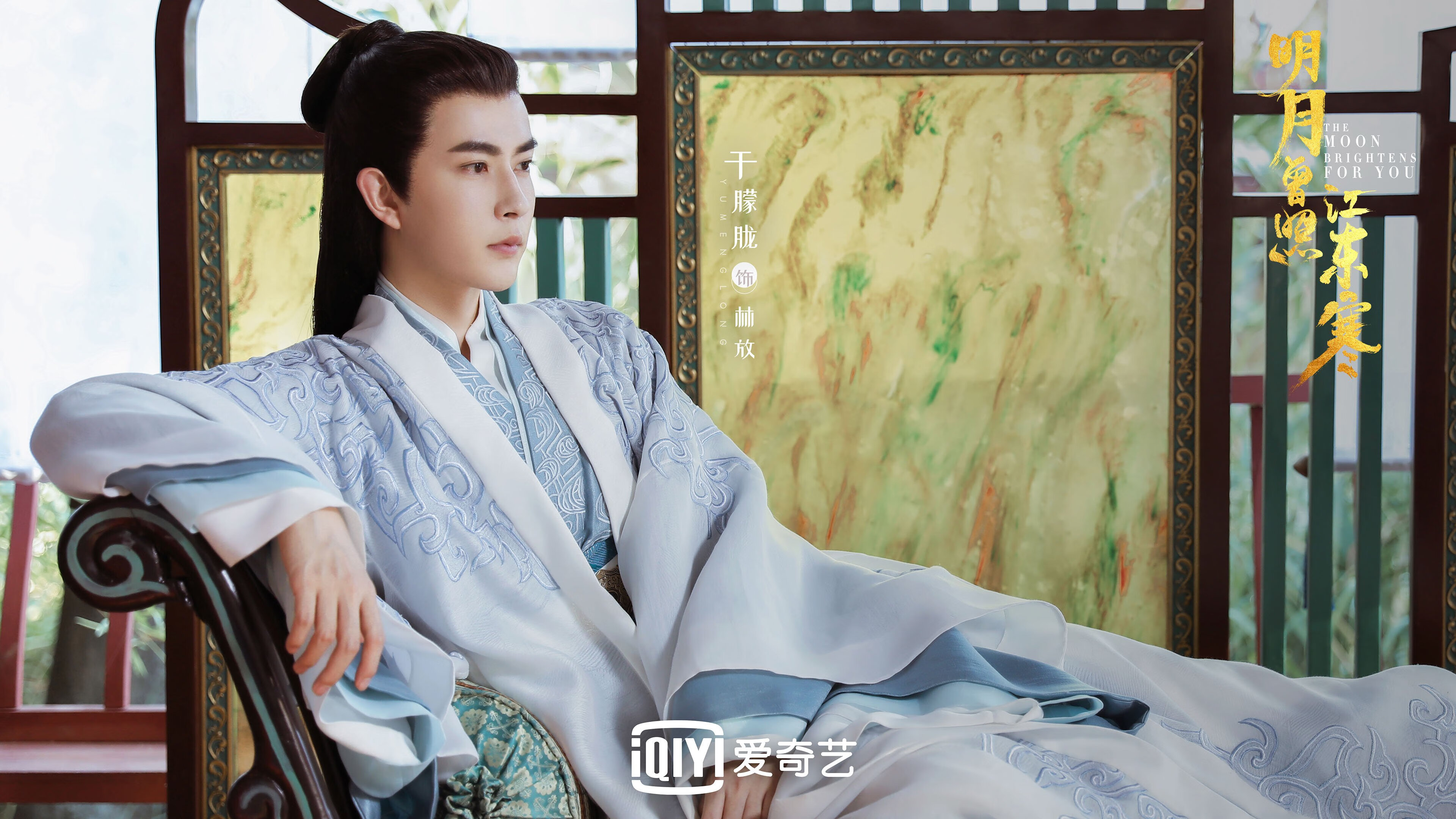 熔炉上的独舞,拉梅洛与吉林队在钢铁森林中锻铸的逆袭诗篇