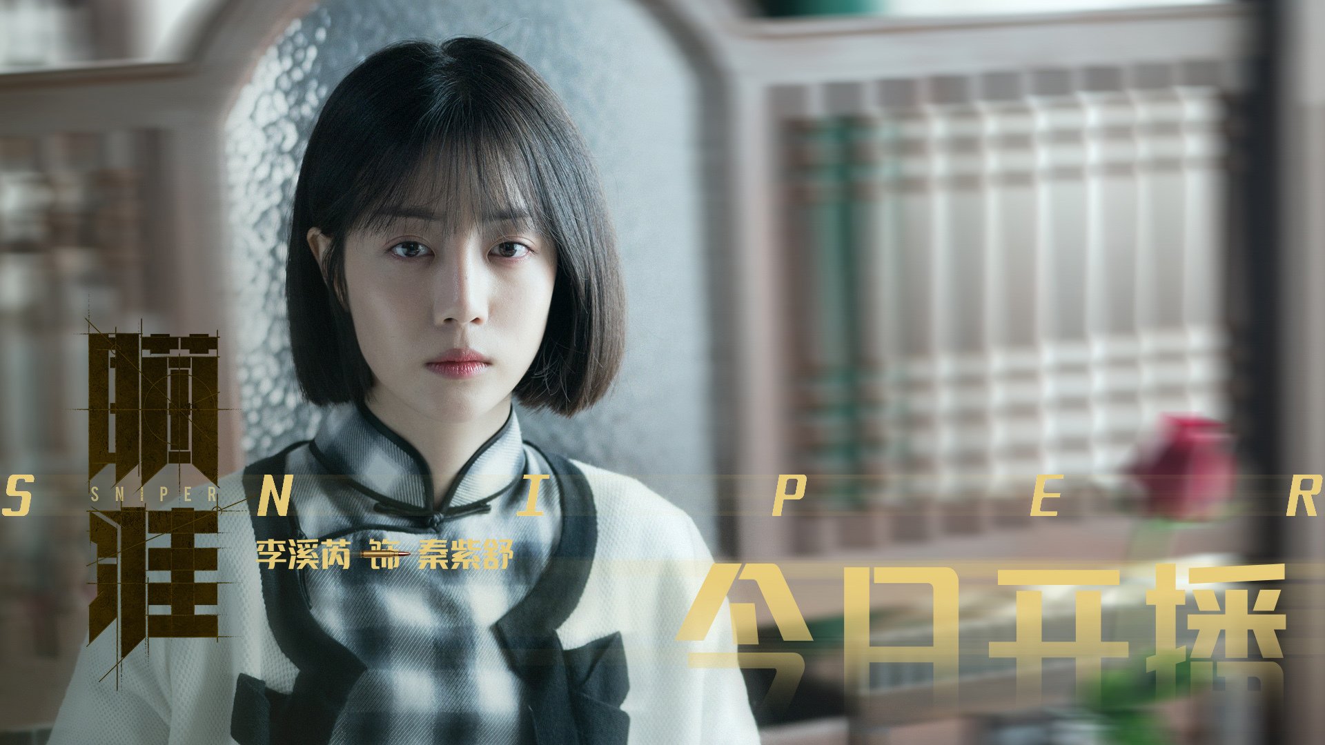 当代角斗士，绿茵与硬木的霸权更迭