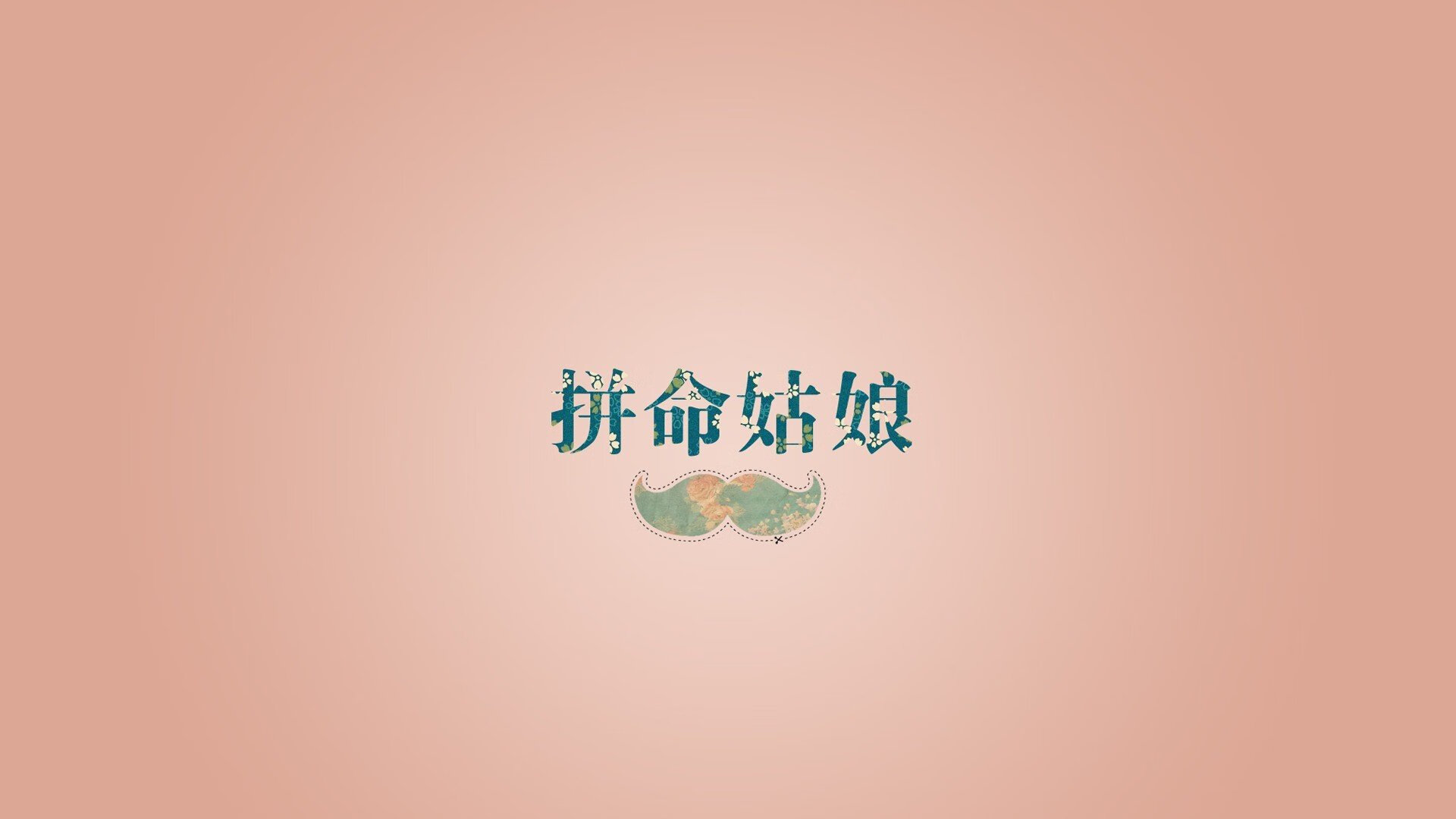 时间的误差，当2026世界杯成为那个唯一的平行时刻