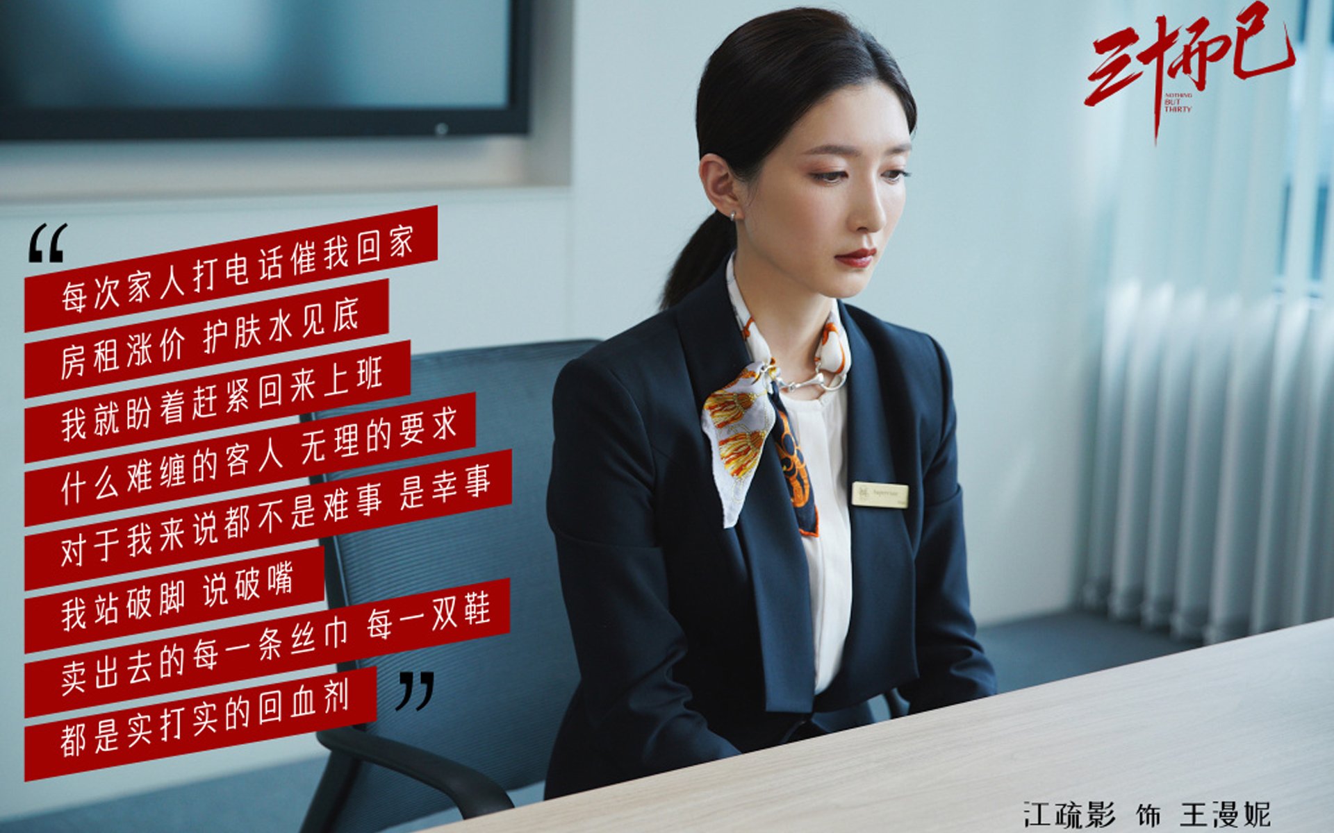 2:0！泰国足球史诗一夜，铁血防线碾碎阿联酋，凯恩绝命头槌宣示亚洲新王登基