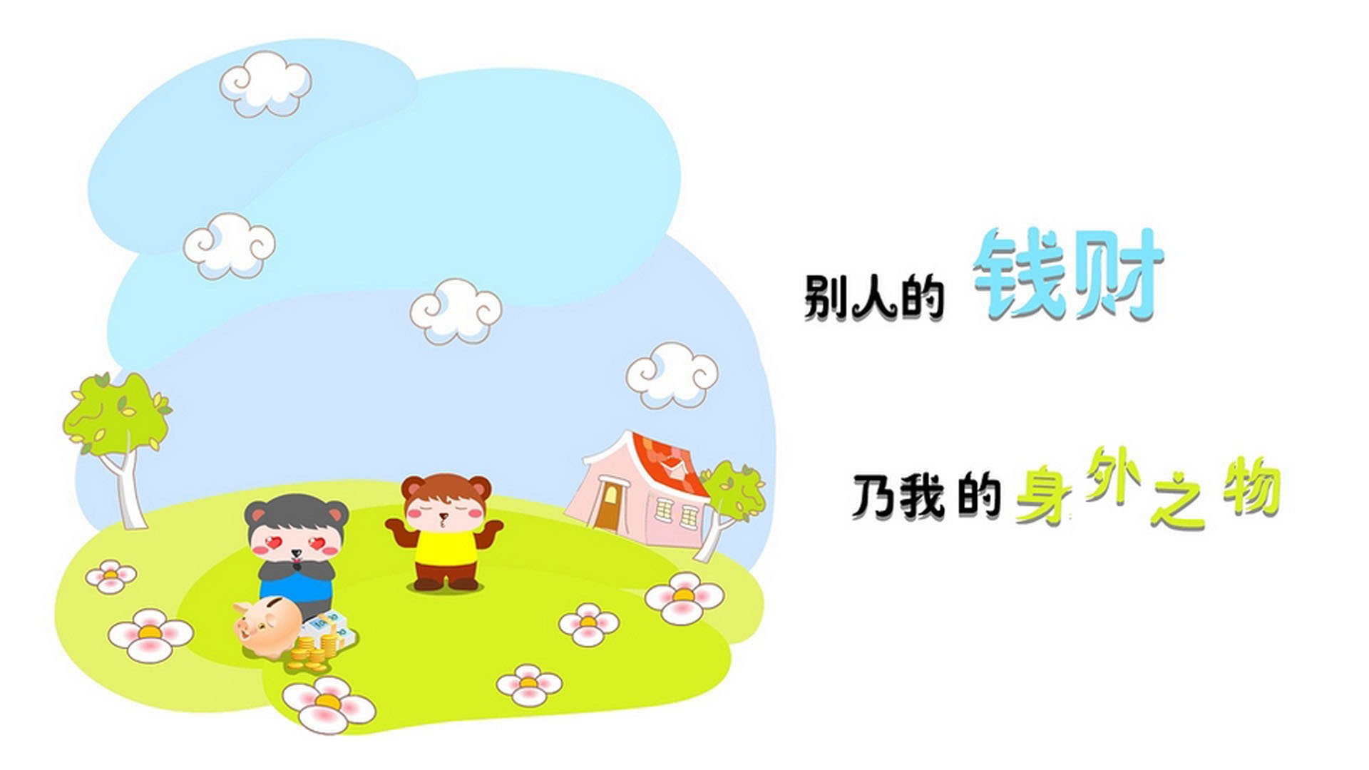 双线绞杀,C组生死夜,澳洲铁骑碾碎突尼斯,久保建英独舞定乾坤